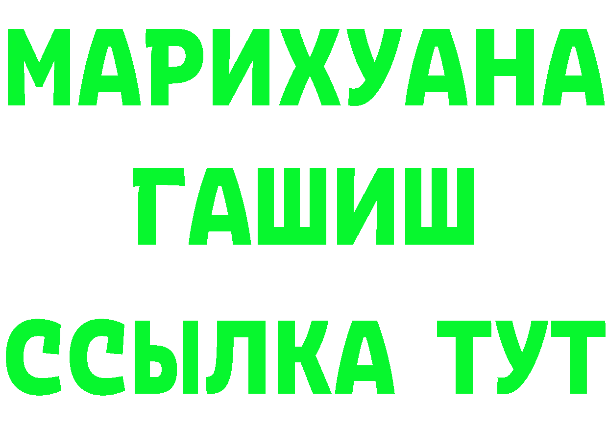 МДМА crystal сайт это OMG Кировград