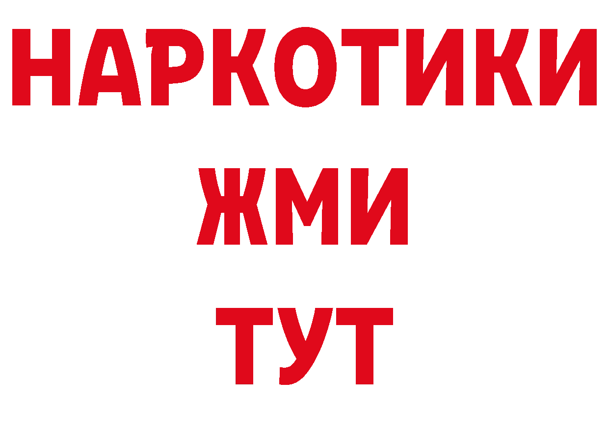 Где можно купить наркотики? дарк нет наркотические препараты Кировград