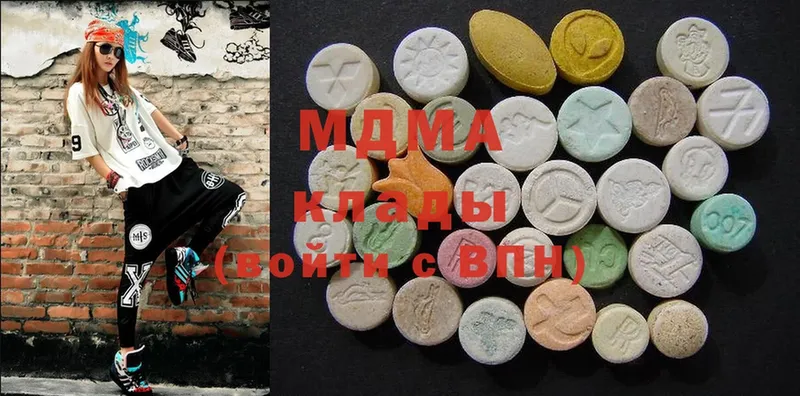 MDMA crystal  hydra как войти  Кировград 