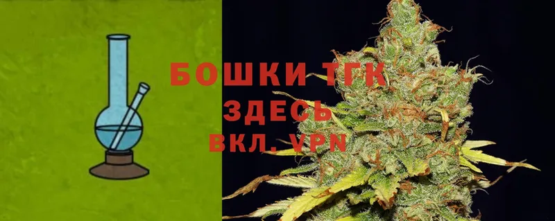 Бошки Шишки Ganja  Кировград 